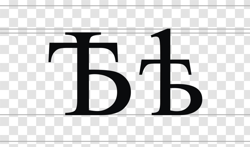 Cyrillic Script Yat Letter Language Word - Alphabet - Calligraphy Definition Transparent PNG