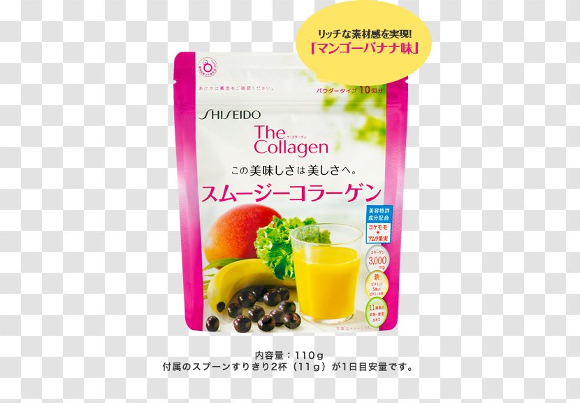 Smoothie Collagen Shiseido Skin Hyaluronic Acid - Banana Smoothies Transparent PNG