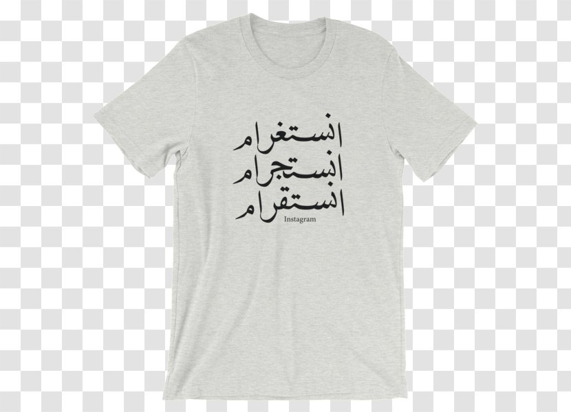 T-shirt Top Clothing Sleeve - Snorg Tees - Arabe Calligraphy Transparent PNG