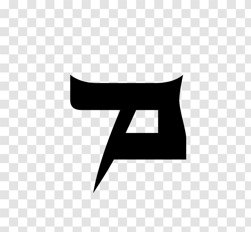 Syriac Alphabet Cursive Letter Font - Black - Mim Transparent PNG