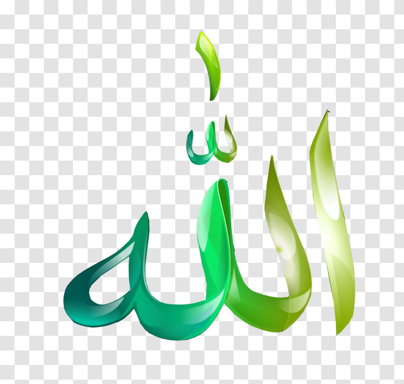 Allah God In Islam Salah Writing Transparent PNG