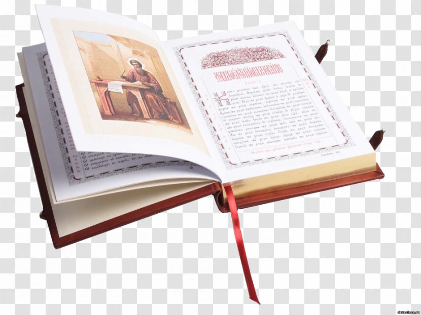 FictionBook Orthodox Christianity День православной книги Religion - Gratitude - Book Transparent PNG