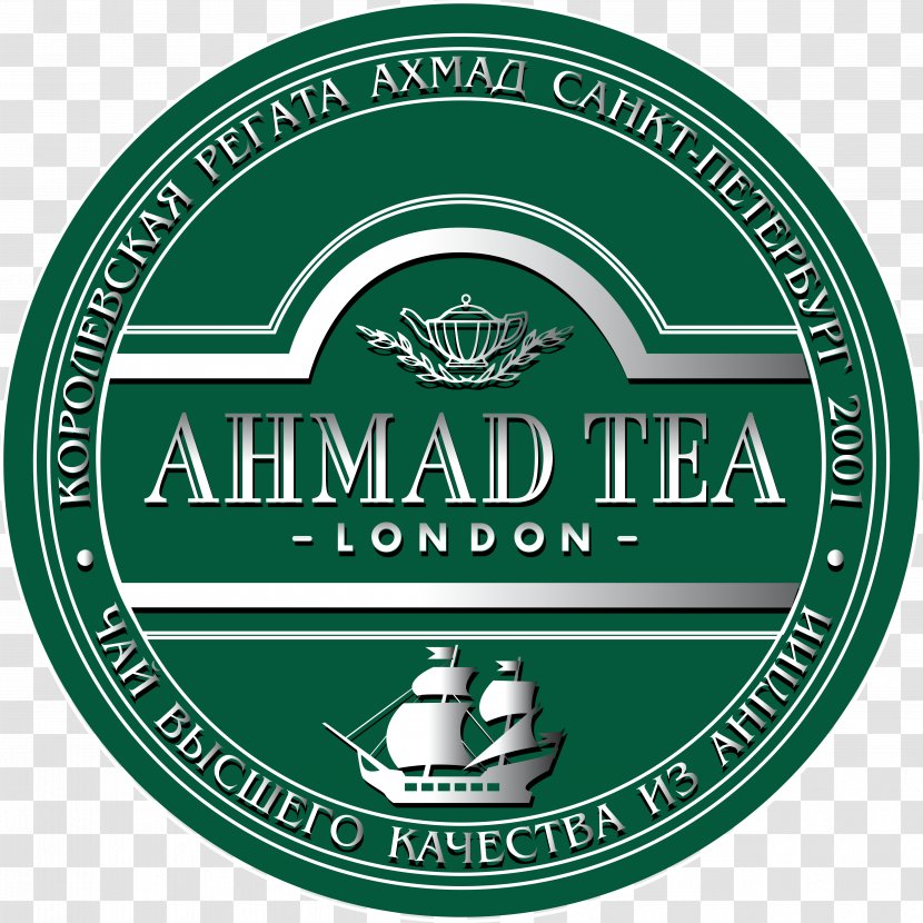 Green Tea Gunpowder Ahmad White - Earl Grey Transparent PNG