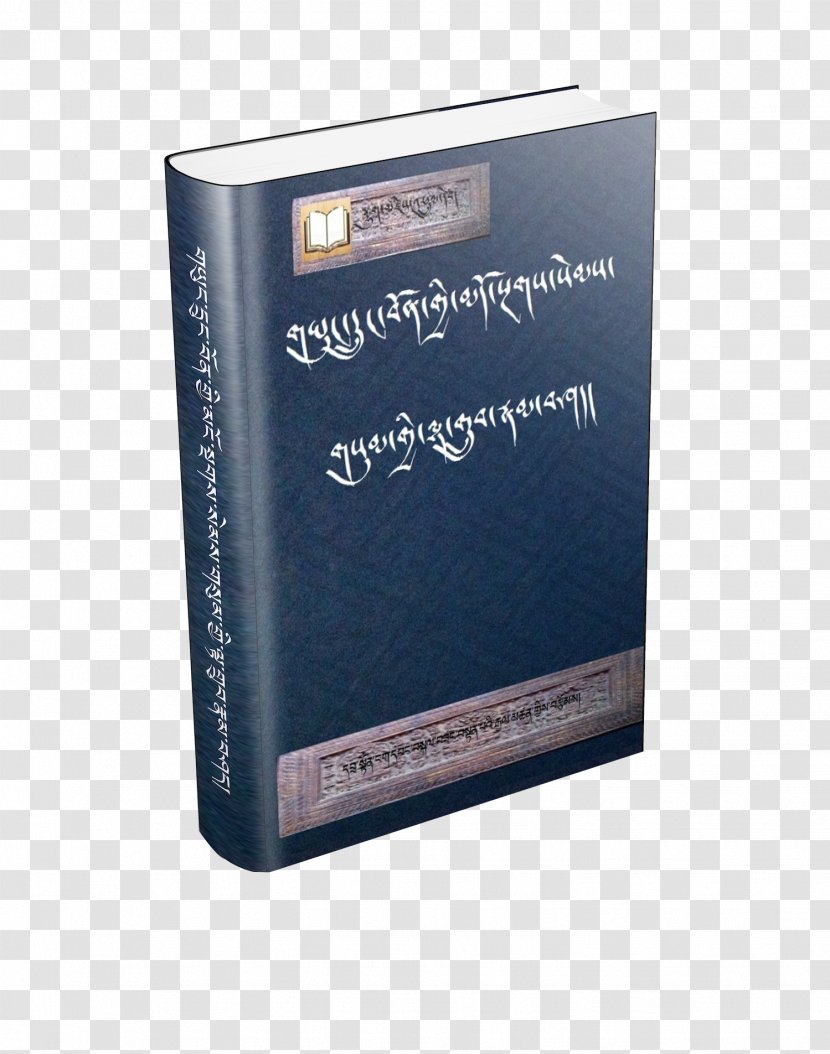 Book Transparent PNG