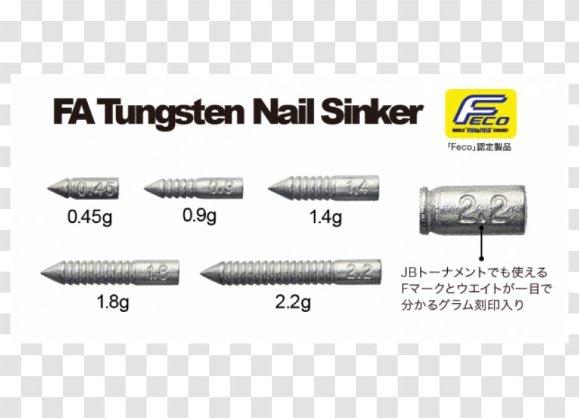 フィッシュアロー FAタングステン ネイルシンカー AL-Automotive Lighting Product Design - Brand - Fishing Nets Transparent PNG