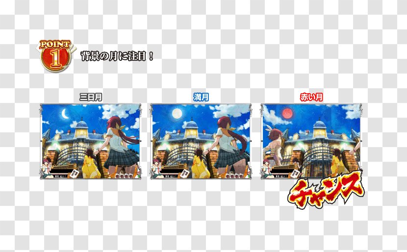 Mahjong Sansei R&D Character CR機 Brand - Rd Transparent PNG