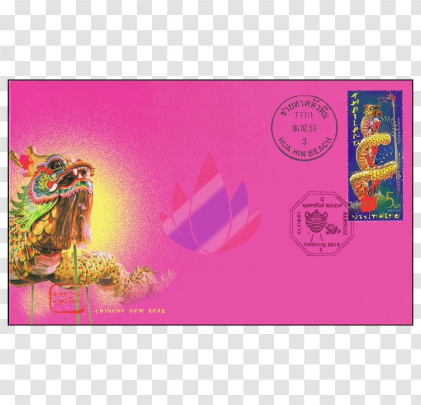 Postage Stamps First Day Of Issue Miniature Sheet Stamp Booklet Postal Stationery - Mint - Chinese New Year Transparent PNG