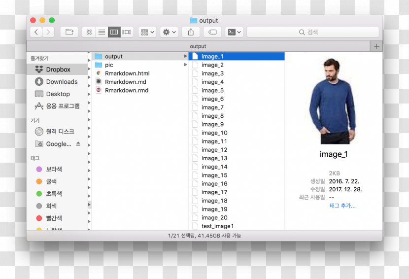 Mac Mini MacOS Apple Computer Software - File System Transparent PNG