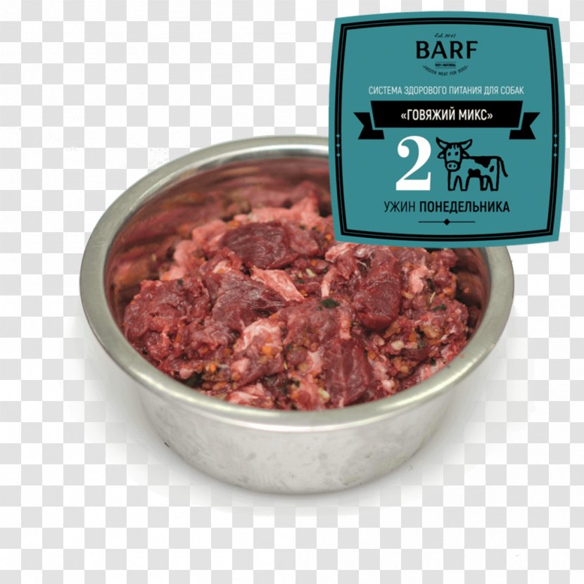 Интернет-магазин BARF.BY Raw Feeding Dog Food Fodder - Internet Transparent PNG