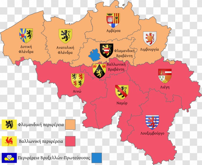 Provinces Of Belgium Wallonia Flag Coat Arms - Geography Transparent PNG