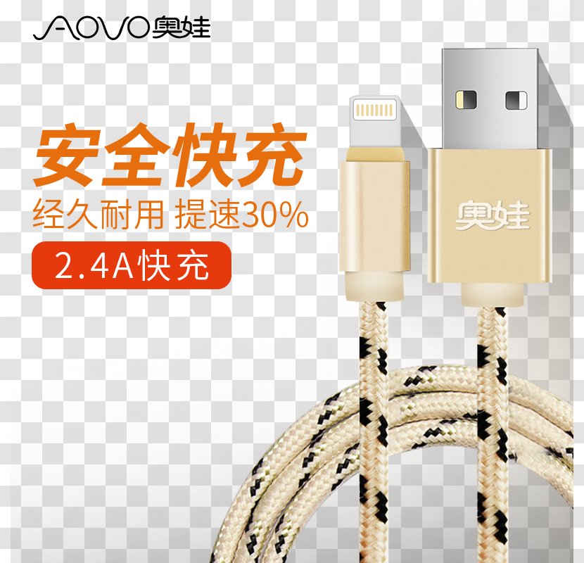 USB Download Common External Power Supply AC Plugs And Sockets - Product - Socket Transparent PNG
