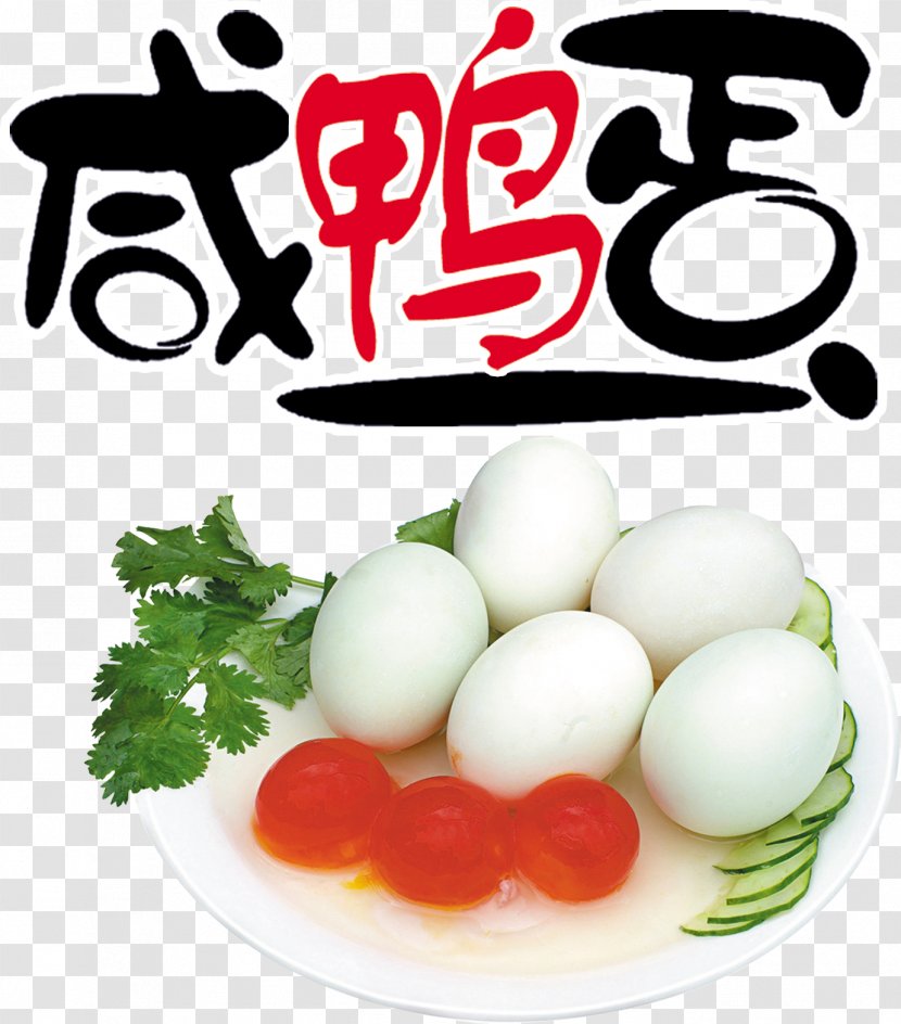Salted Duck Egg U9d28u86cb Yolk - Food - Eggs Transparent PNG