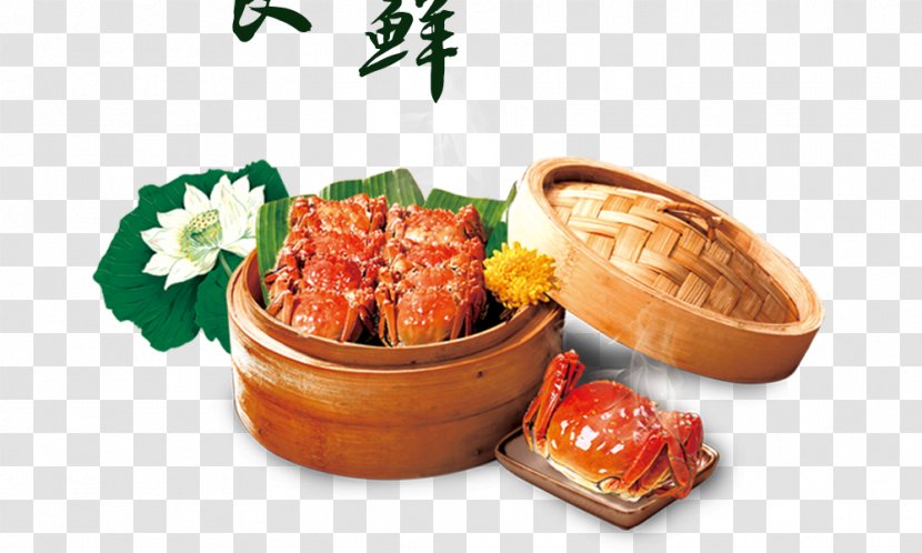 Yangcheng Lake Crab Chinese Cuisine Xiaolongbao Food - Poster - Steamer Transparent PNG
