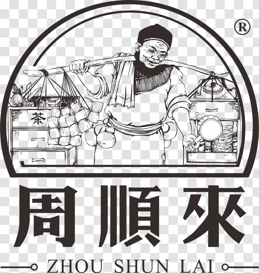 Green Tea Flowering Fizzy Drinks Biluochun - Drink - Ahly Business Transparent PNG