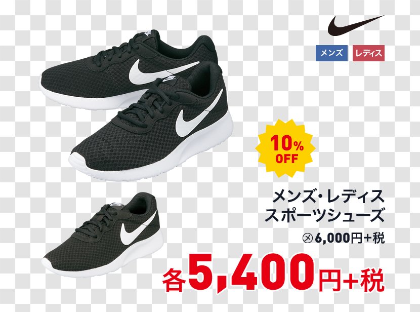 Sneakers Skate Shoe Nike Free Sports Shoes - Winter Sale Flyer Transparent PNG