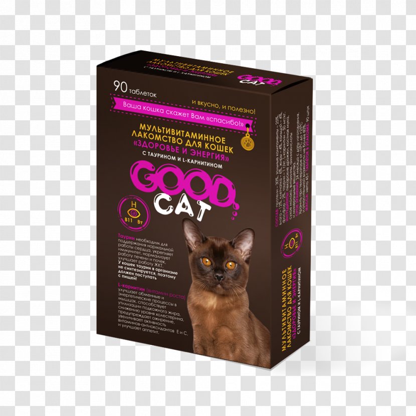 Cat Kitten Vitamin Veterinary Medicine Dog - Taurine - Selling Goods Transparent PNG