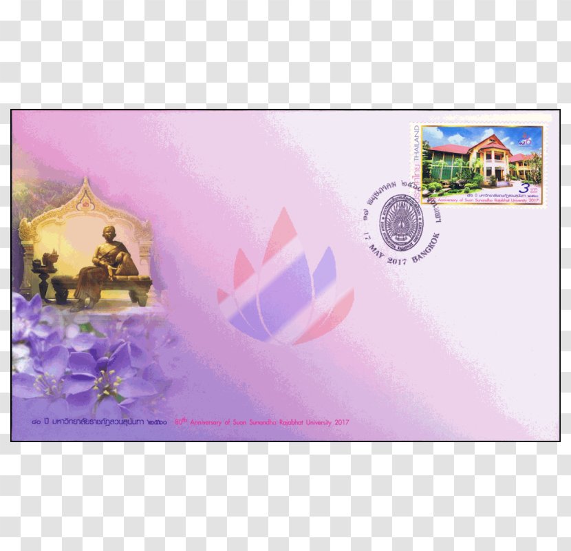 Suan Sunandha Rajabhat University Organization Postage Stamps And Postal History Of Thailand JC&CO Public Relations - Pink Transparent PNG