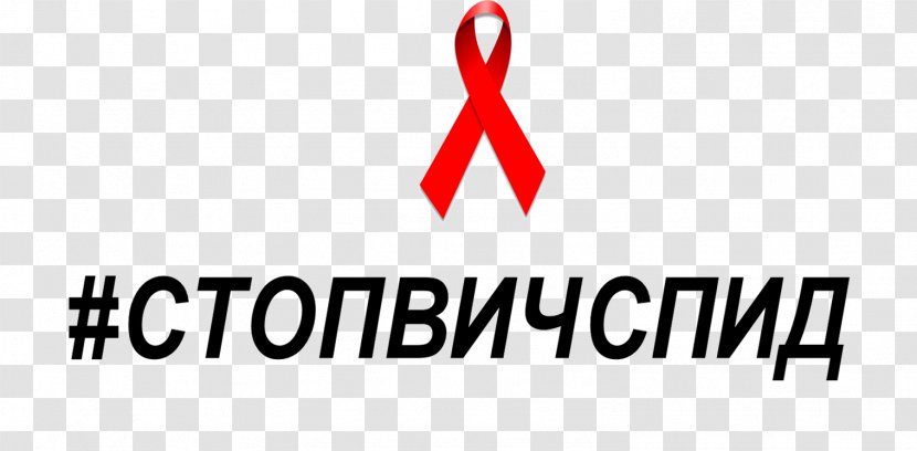 HIV/AIDS Logo Brand - Heart - Ð°Ð²Ð°Ñ‚Ð°Ñ€Ð¸Ñ ÐºÐ°Ñ€Ñ‚Ð¸Ð½ÐºÐ¸ Transparent PNG