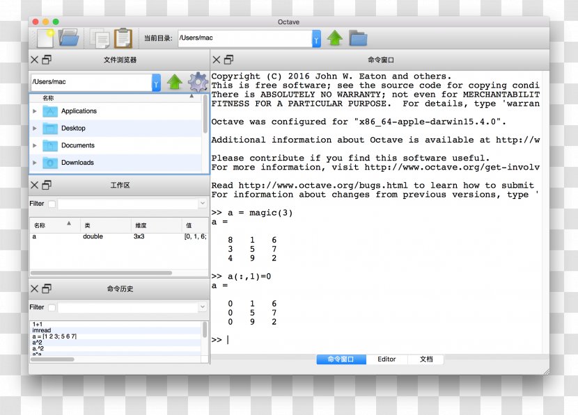 Computer Program MacOS Macintosh Operating Systems - Software Transparent PNG