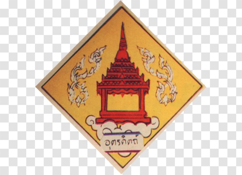 Uttaradit Province Phayao Nakhon Sawan Nan Provinces Of Thailand - Emblem - Lanna Transparent PNG