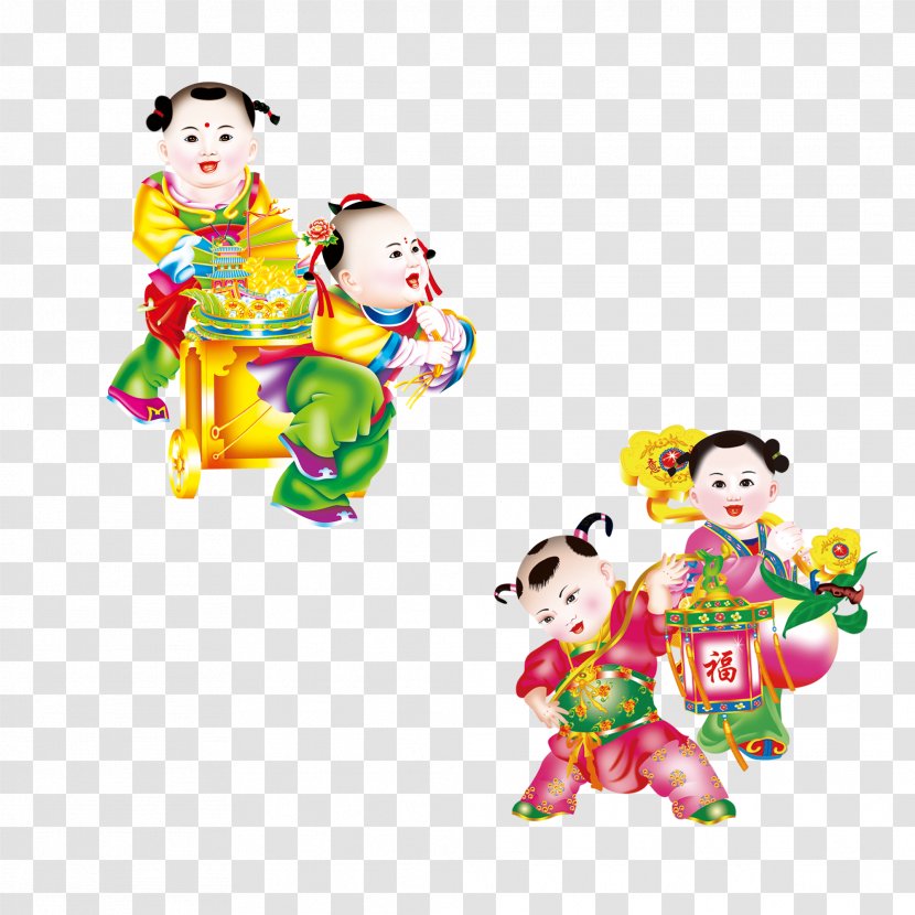Download Fu Chinese New Year U7ae5u5b50 - Clown - Auspicious Decoration Pictures Transparent PNG