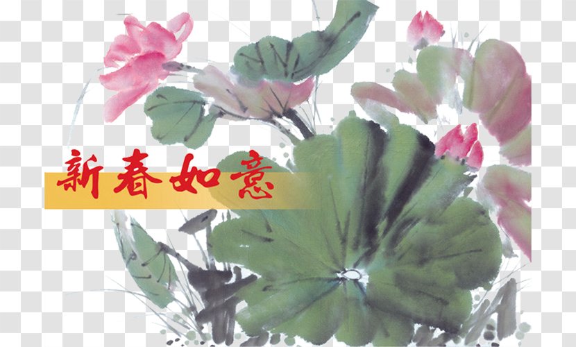U4e2du56fdu753bu575b U53e4u756b Ink Wash Painting Chinese Gongbi - Lotus Transparent PNG