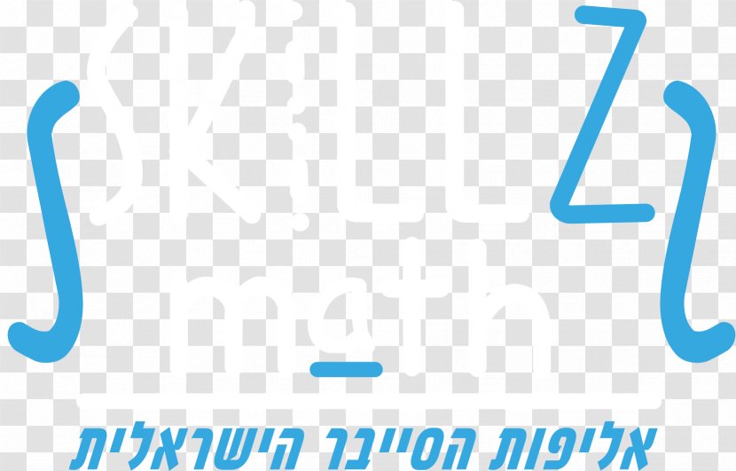 Brand Logo Product Design Font - Sky - Math Transparent PNG