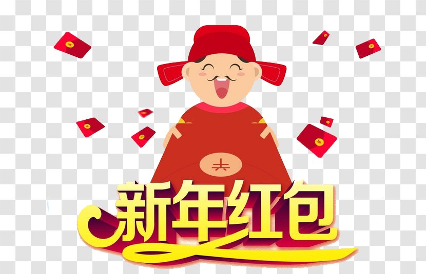Tangyuan Red Envelope Chinese New Year Clip Art - Envelopes Transparent PNG