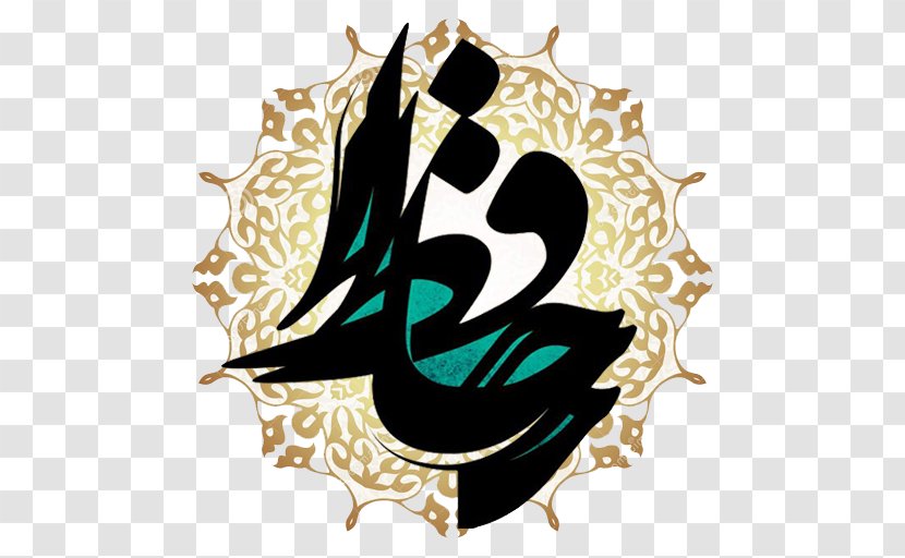 Motif Arabic Picture Frames - Flower - Design Transparent PNG