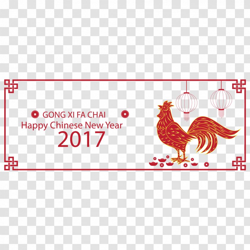 Chinese New Year Fundal Zodiac - Text - Decoration Transparent PNG