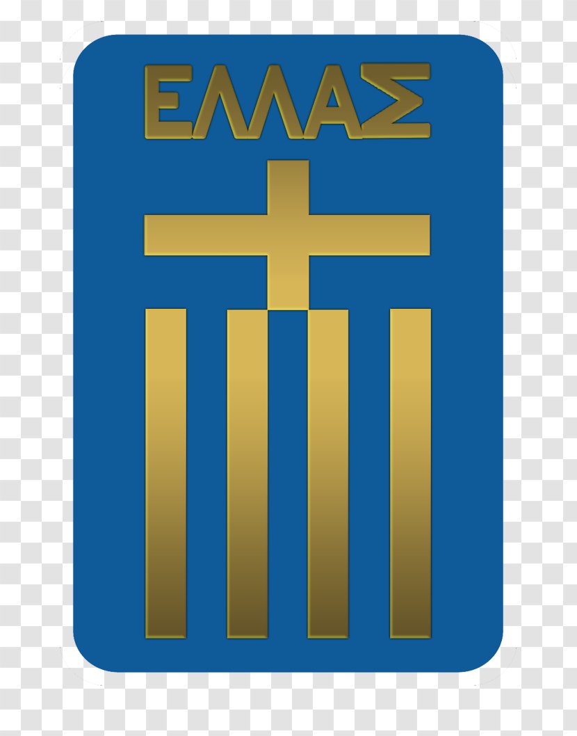 Greece National Football Team 2014 FIFA World Cup Hellenic Federation Royal Dutch Association - French Transparent PNG