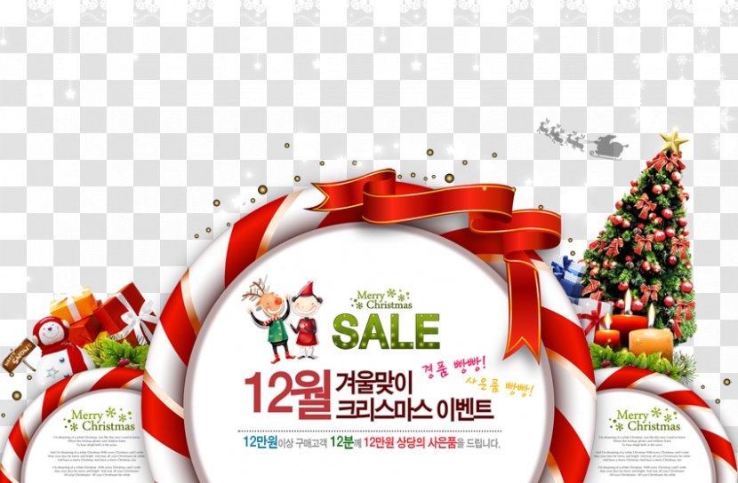 Christmas Poster Computer File - Ornament - Posters Transparent PNG