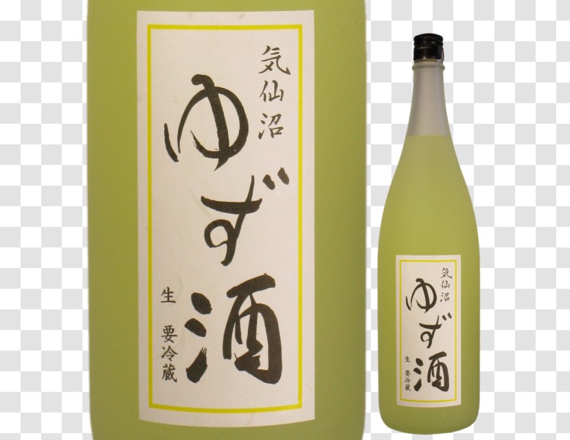 Liqueur Sake Kakuboshi Rice Wine Alcoholic Drink - Glass Bottle Transparent PNG