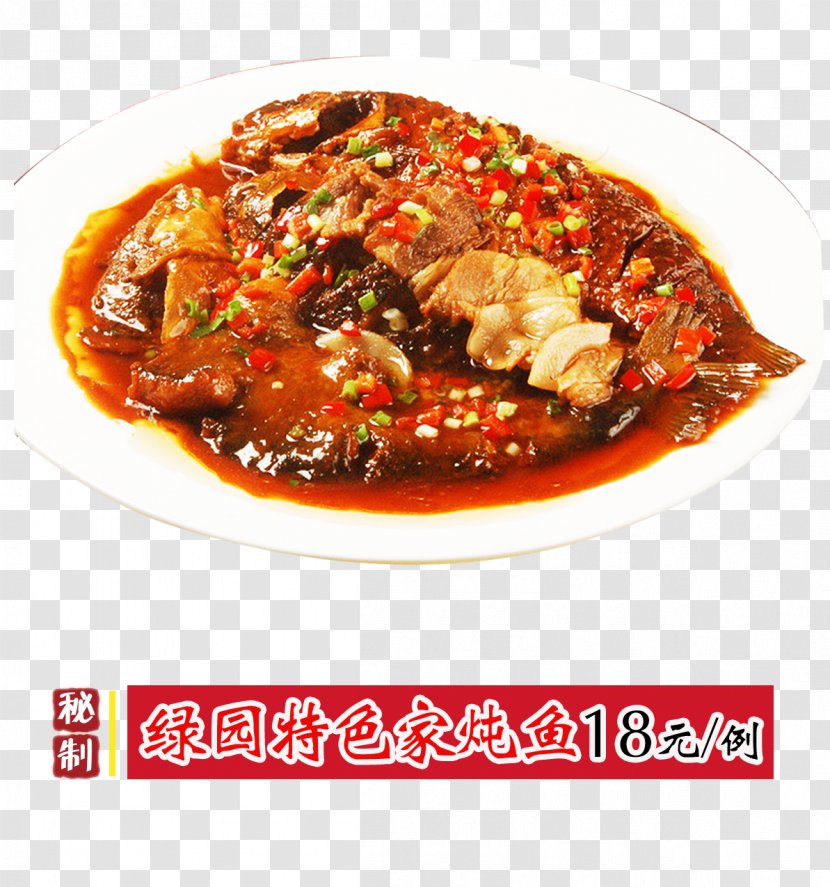 Asam Pedas Shanghai Cuisine Ravioli Thai Fish - Dish - Features Secret Transparent PNG