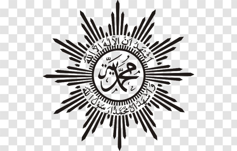 Vector Graphics Muhammadiyah Cdr Illustration - Blackandwhite - Islam Transparent PNG