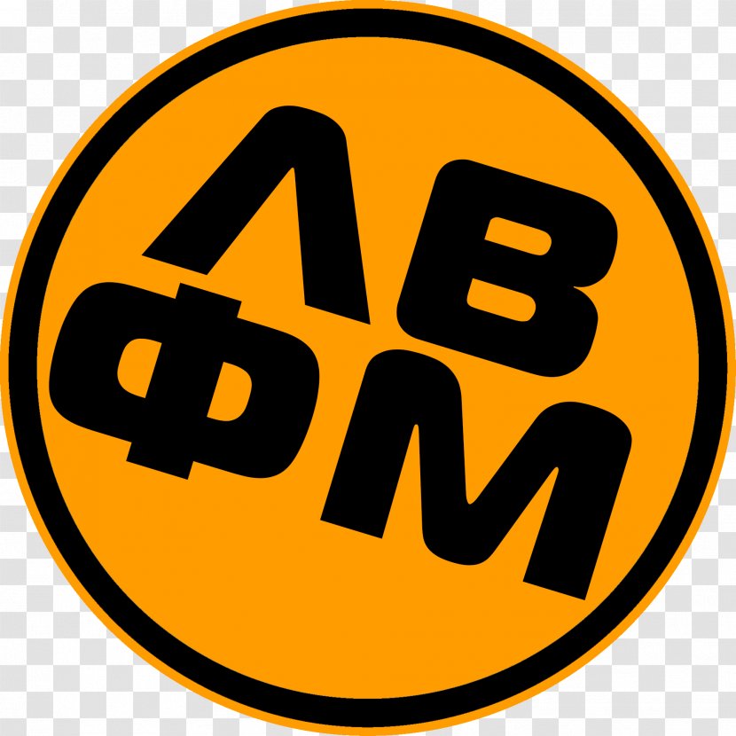 San Andreas Multiplayer Grand Theft Auto: Logo Clip Art - Trademark Transparent PNG