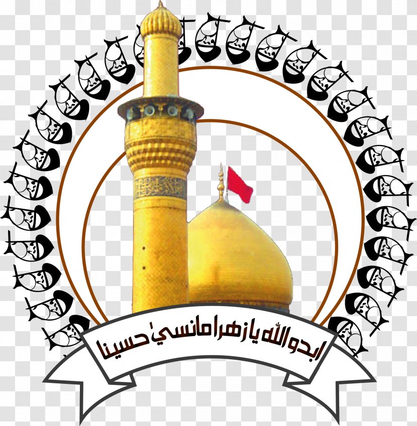 Battle Of Karbala Ya Hussain Imam Islam - Noha Transparent PNG