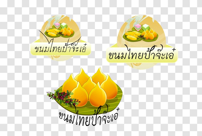 Vegetarian Cuisine Natural Foods Diet Food - Thai Dessert Transparent PNG
