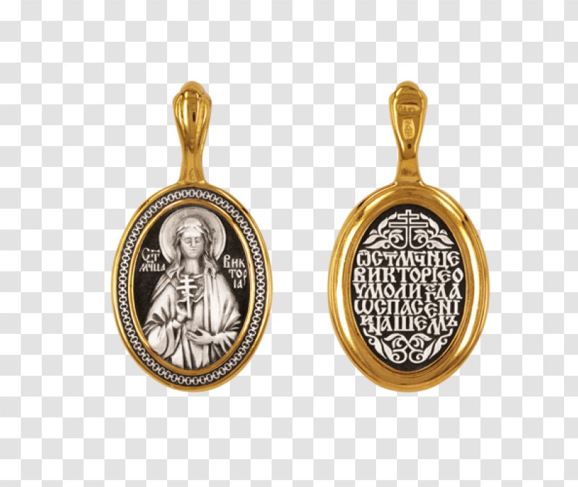 Locket Jewellery Earring Charms & Pendants Jeweler - Orthodox Christianity Transparent PNG