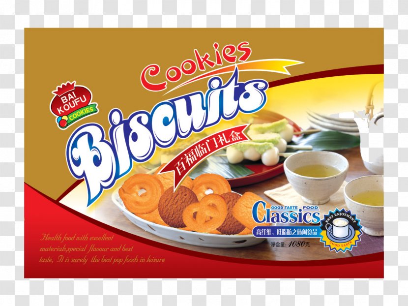 Packaging And Labeling Biscuit Nucule Food - Advertising Transparent PNG