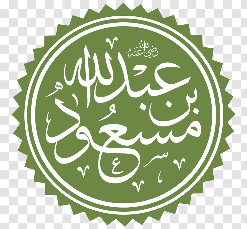 Sunan Abu Dawood Hadith Sunni Islam Tafsir - Green Transparent PNG