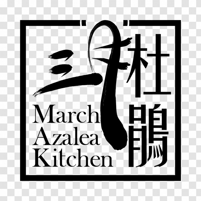 Kota Damansara Cafe March Azalea Kitchen Earth Eden Plaza OUG - Facebook - 100025 Transparent PNG