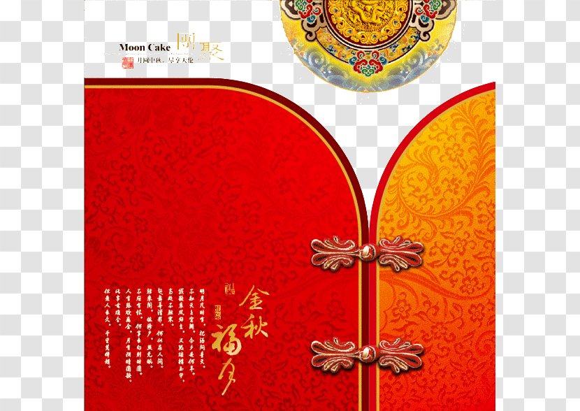 Mid-Autumn Festival Gift - Advertising - User Interface Design Transparent PNG