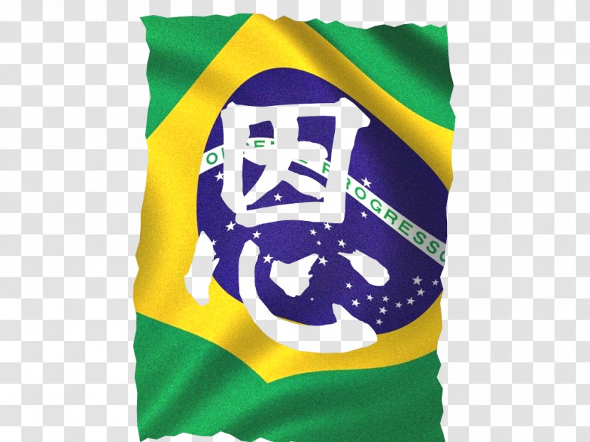 Brazil Green Flag Font - Yellow Transparent PNG