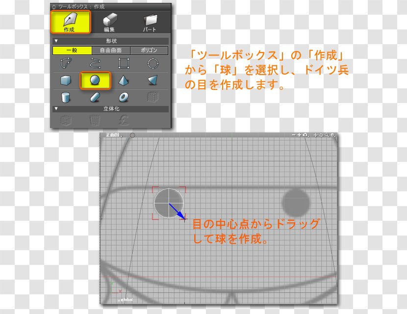 Shade 3D Printing Computer Graphics Pattern Tutorial - 3d - Shading Transparent PNG