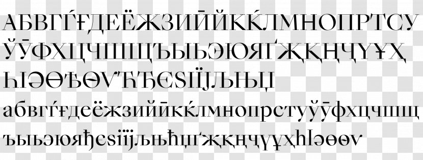 Quotation Open-source Unicode Typefaces English Citation Font - Cyrillic Transparent PNG