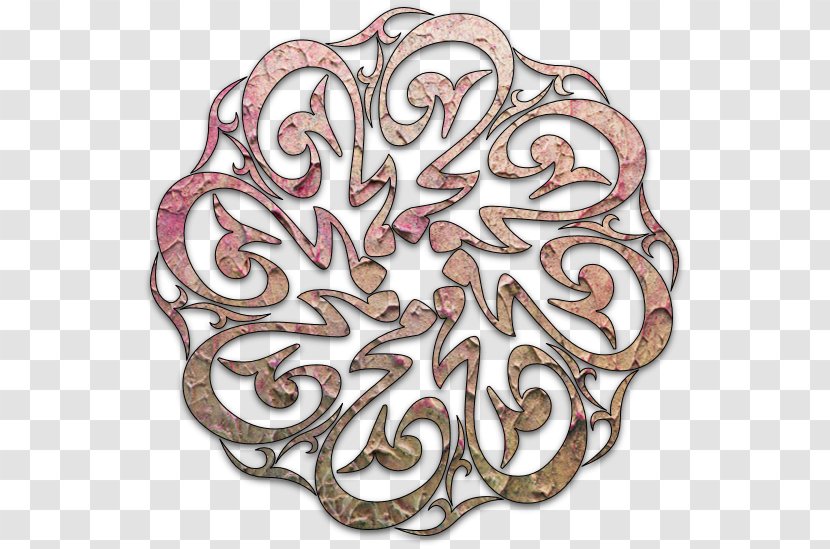 Durood Islam Salah Prophet Arabic Calligraphy - Madhhab Transparent PNG