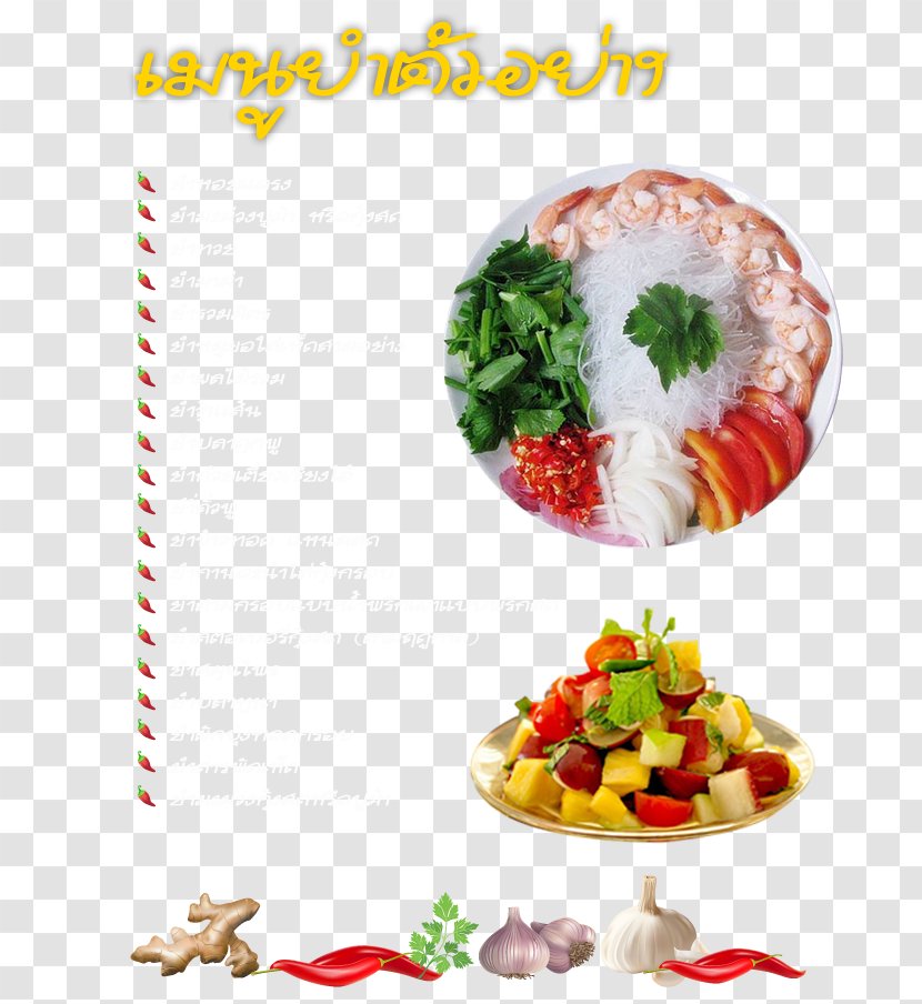 Vegetarian Cuisine Recipe Fruit Vegetable Flavor - Vegetarianism Transparent PNG