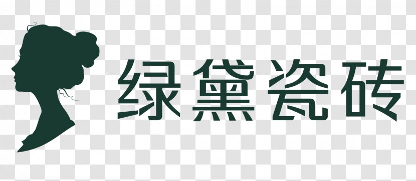 Logo Brand Baipuzhen Font - Text - Green Sky Transparent PNG