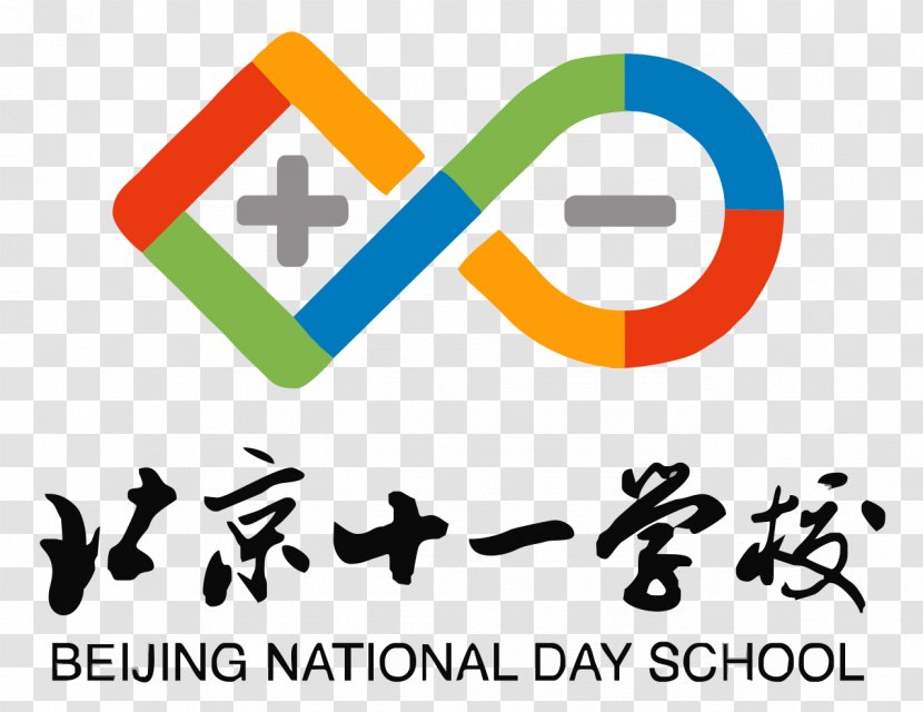 Beijing National Day School City International Secondary Student Transparent PNG